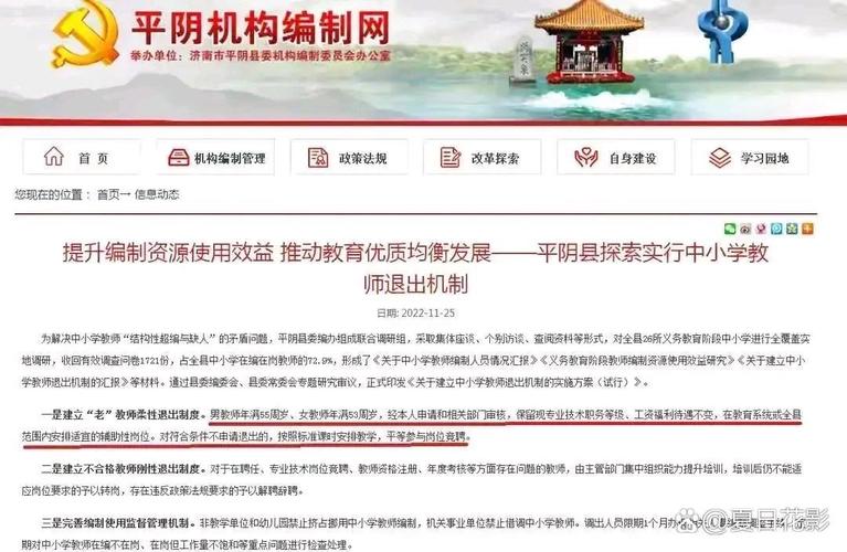 香港澳门 第47页