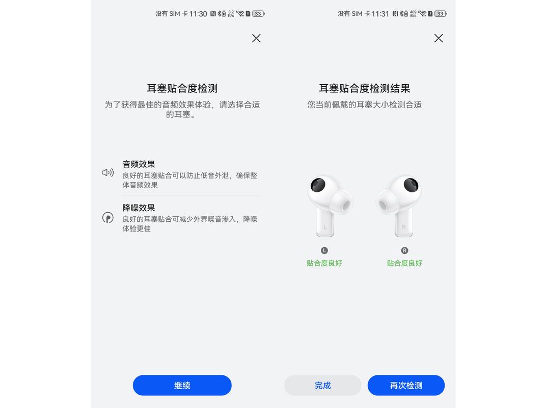 地方关注 第33页