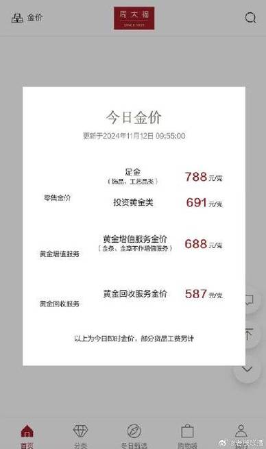香港澳门 第33页