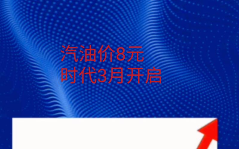 香港澳门 第30页