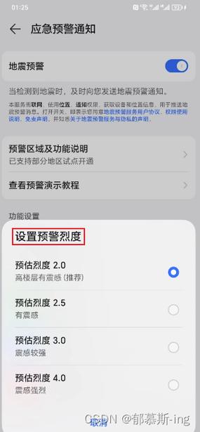 香港澳门 第28页