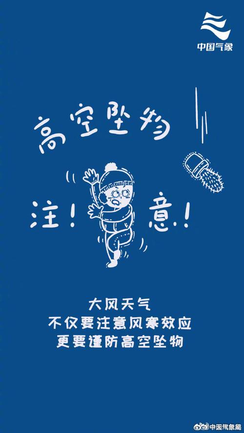 大风要刮到什么时候;天津大风要刮到什么时候