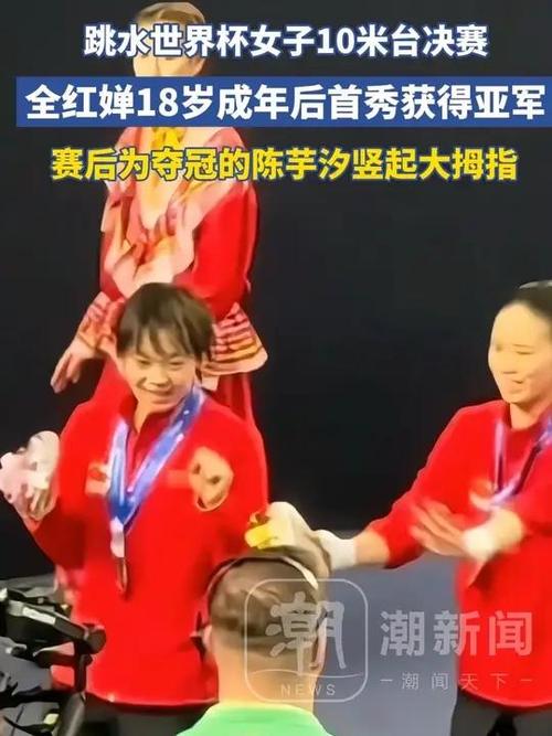 全红婵回应获得亚军;全红婵亚军是谁