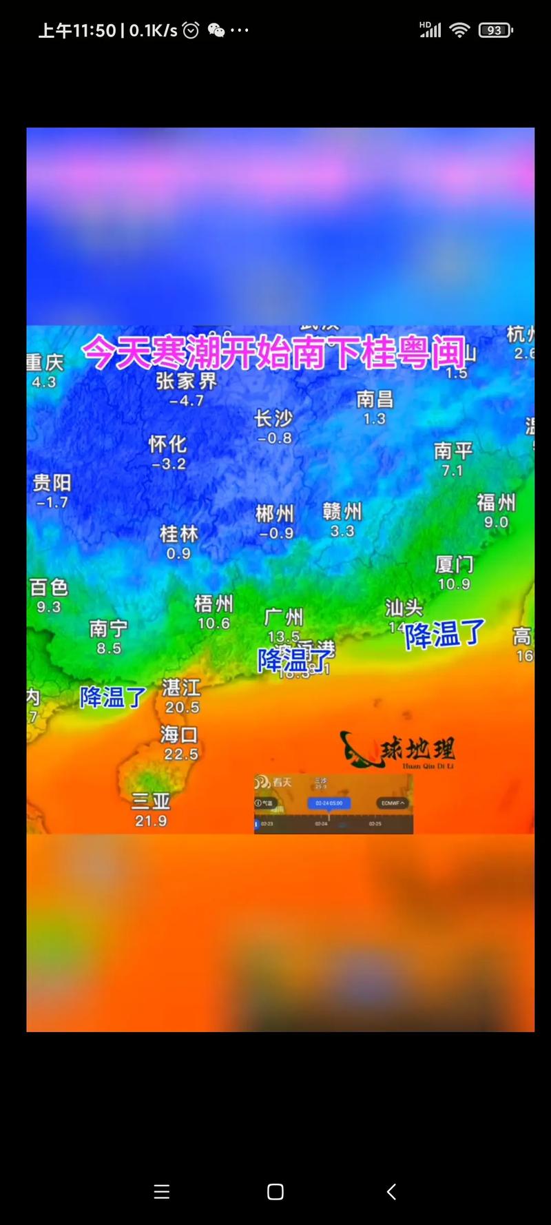 广东多地现空气污染;广东空气污染指数
