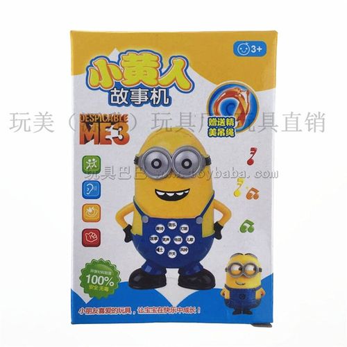 美玩具厂商快崩溃了;玩美玩具