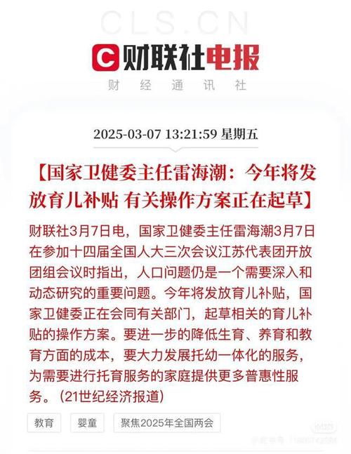 香港澳门 第16页