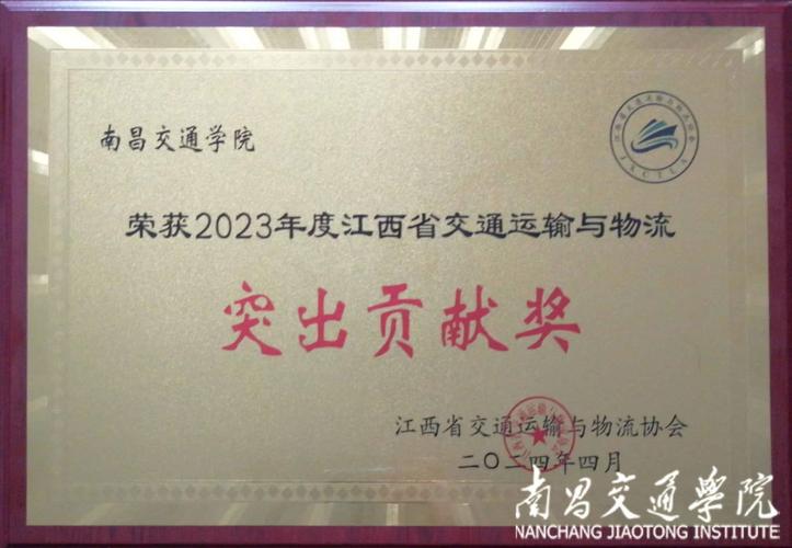 学生获重大贡献奖励;学生获重大贡献奖励怎么写