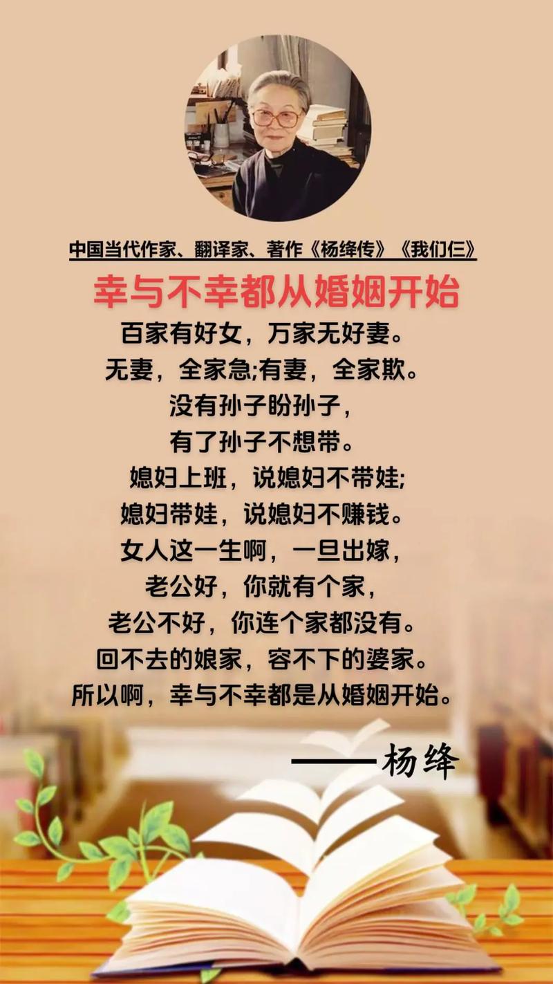 把亲妹介绍给小叔子