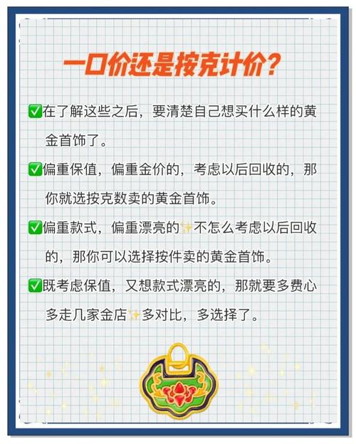 生活资讯 第12页