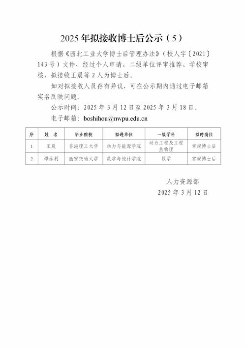 中国博士后超40万人;中国博士后超40万人有多少