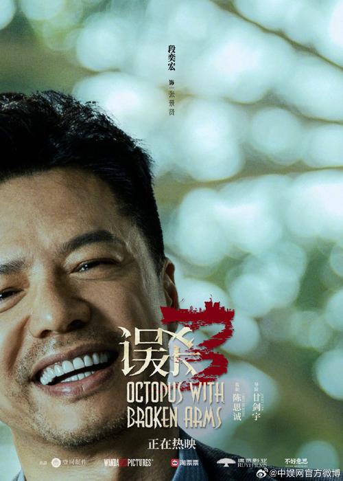 一家三口遭同村杀害;一家三口遭同村杀害的电影