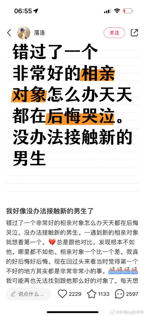 小伙回应9年攒200万;小伙回应9年攒200万是真的吗