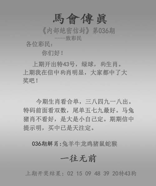 澳彩资料大全正版资料免费:4干部收茅台被点名