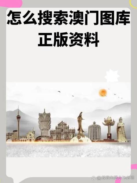 澳门资料澳门资料库澳门资料:美解除对叙利亚制裁