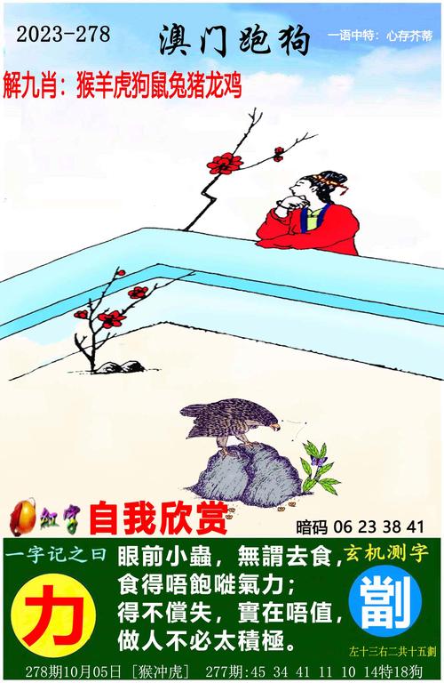 全网最准澳彩资料大全:榴莲又便宜了