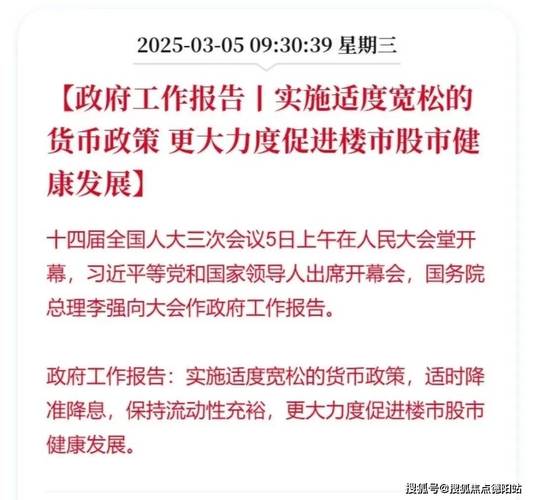 2025新奥资料正版大全和外资银行开始降息了与外资银行开始降息了吗