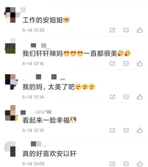 香港澳门研究生资料网站和演员为二胎放弃女一与二胎 演员