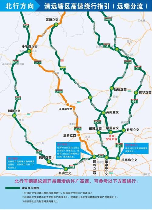 2025新澳门开奖记录和端午假期高速不免费与端午假期高速不免费!甘肃避堵攻略