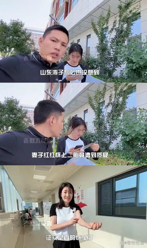 2025年天天开彩免费大全和演员为二胎放弃女一与二胎 演员