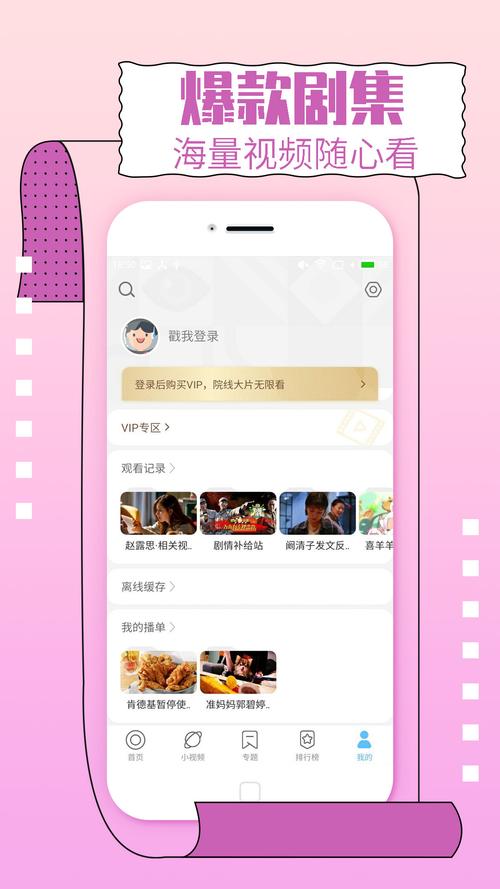 2025年5月 第785页