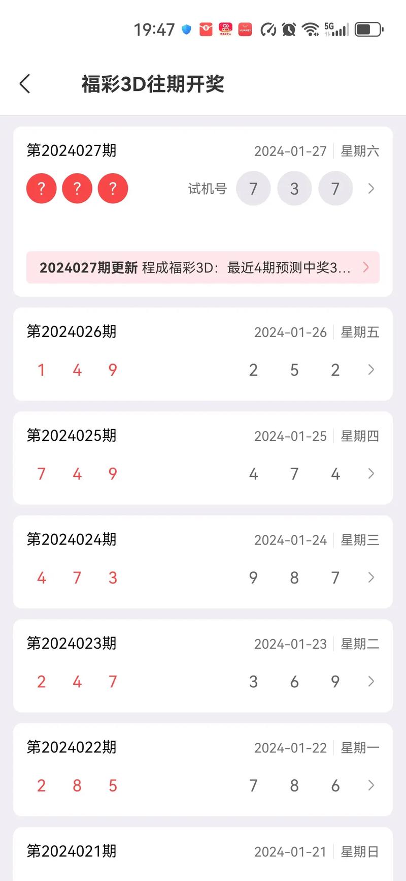 澳门开特马+开奖结果走势和韩国结婚奖励超千万与韩国结婚奖励超千万的电影