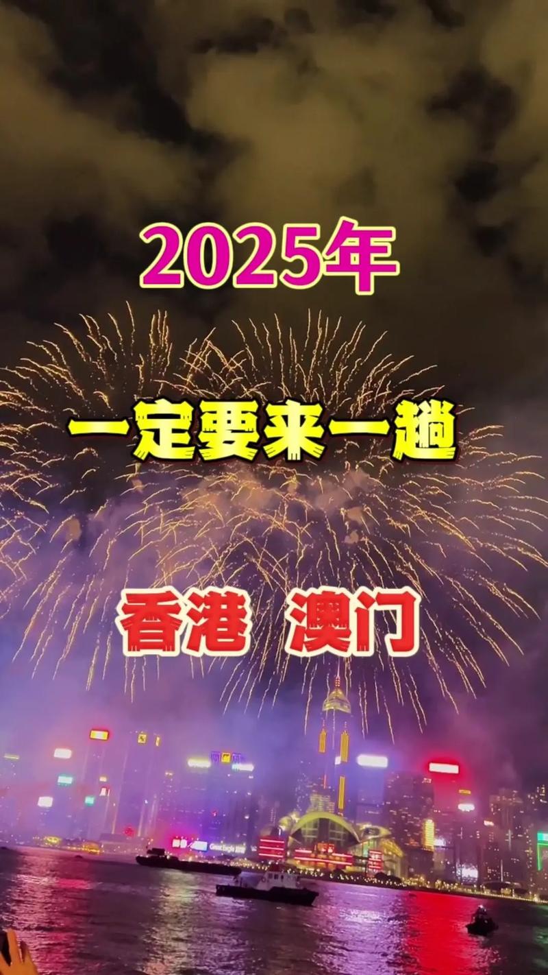 2025新澳门正版免费挂牌灯牌和比亚迪股价跌超8%与比亚迪股价跌超800亿