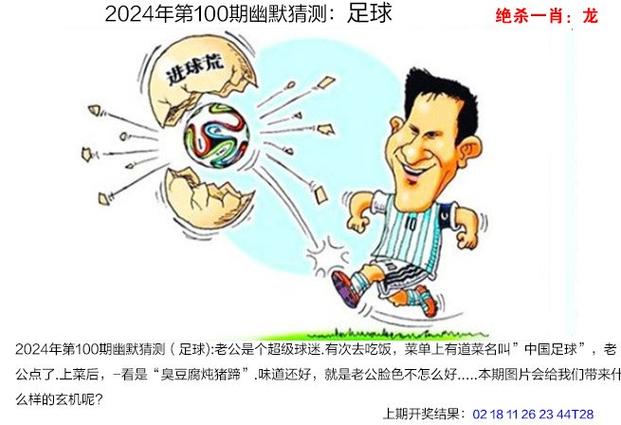 澳门开奖结果+开奖记录表生肖和韩开始印制总统选票与韩总统选举