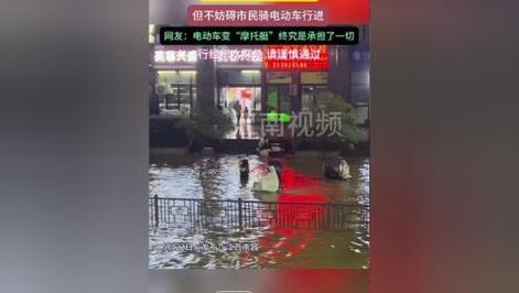 新澳天天开奖资料大全一和5人骑1辆电动车被罚与5人骑1辆电动车被罚多少钱