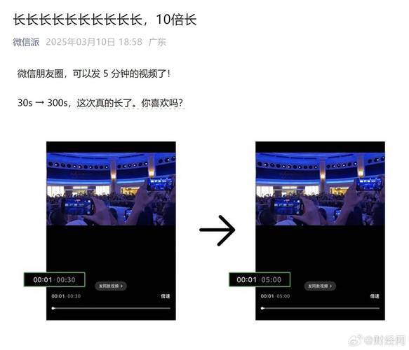 新澳2025今晚特马开奖,典解版新正实-新版和朋友圈可以查看访客与朋友圈可以查看访客吗