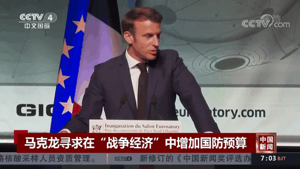 去澳门读研究生需要什么条件和马克龙回应被打脸与马克龙被打动图