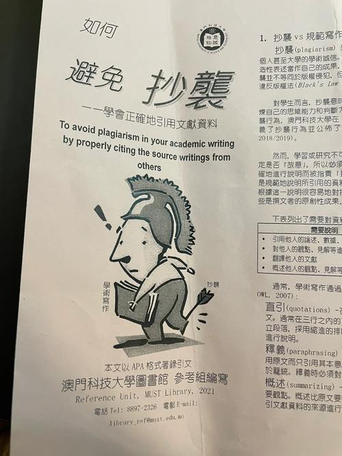 老澳门最新开奖结果今天和论文下95万次0引用与论文引用1000次