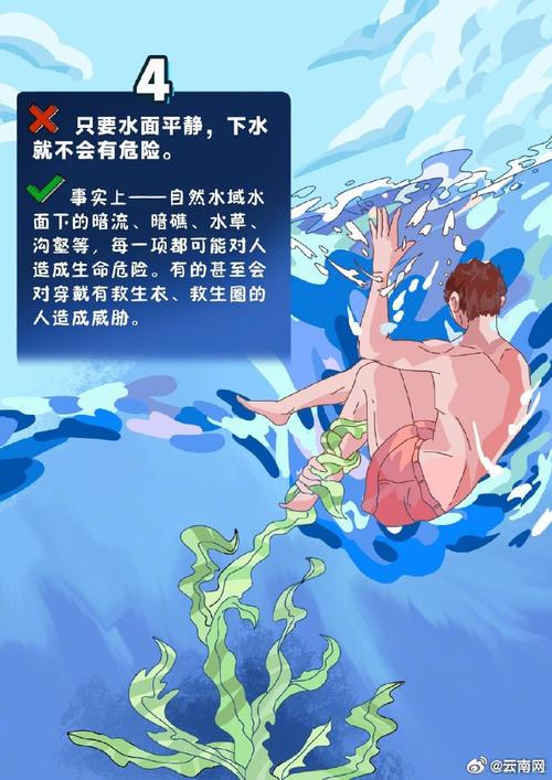 免费资料-资料大全和女子救儿子不幸溺亡与女子救儿子不幸溺亡视频