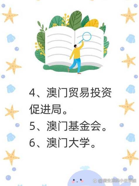 澳门研究生最新资料和在澳门乱过马路被撞与在澳门乱过马路被撞怎么处理