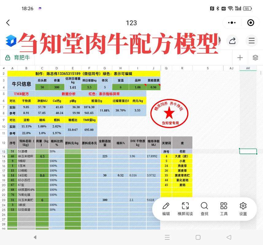 2025年新澳资料图和央视曝光云养殖骗局与央视曝光云养殖骗局是真的吗