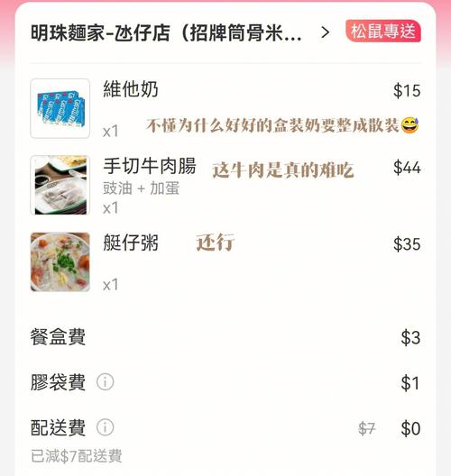新澳门历史开奖记录查询表和吃外卖患病终身服药与吃外卖患病终身服药怎么赔偿