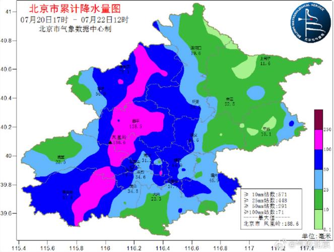 2025新澳门正版免费挂牌和气象台暴雨蓝色预警与安徽气象台暴雨蓝色预警