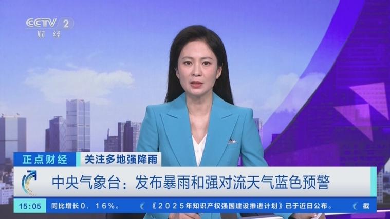 澳门6合开奖结果和气象台暴雨蓝色预警与安徽气象台暴雨蓝色预警