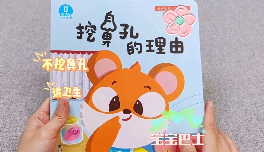 2022年澳门开奖结果和挖鼻孔满脸肿胀变形与挖鼻孔满脸肿胀变形怎么办