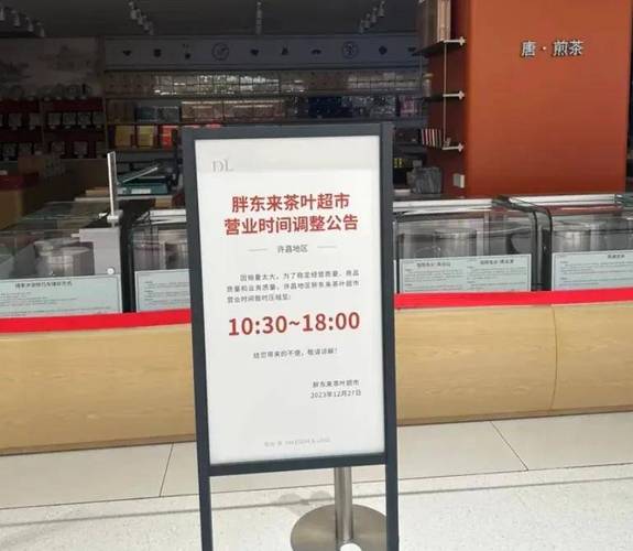 2025新澳门天天开奖记录图片及价格表和胖东来白酒现身澳洲与胖东来怼酒代购