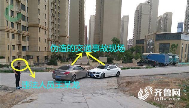 2025新澳门天天开奖免费和伪造车祸杀妻被识破与伪造车祸杀妻被识破犯法吗