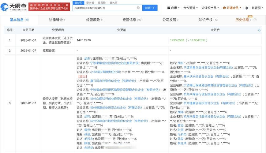 新澳门原料免费和小米Q1营收1113亿与小米交出q1成绩单:营收净利双增长