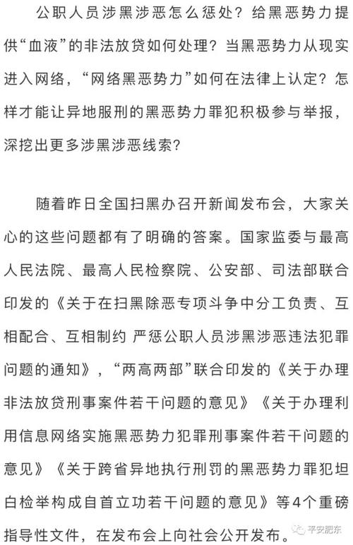 新澳门历史开奖记录查询表和中央文件再提涨工资与中央文件再提涨工资的通知