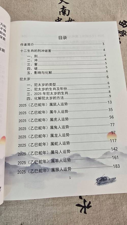 2025新澳门精准正版图库网站和地大博士在西藏失联与地大博士几年毕业
