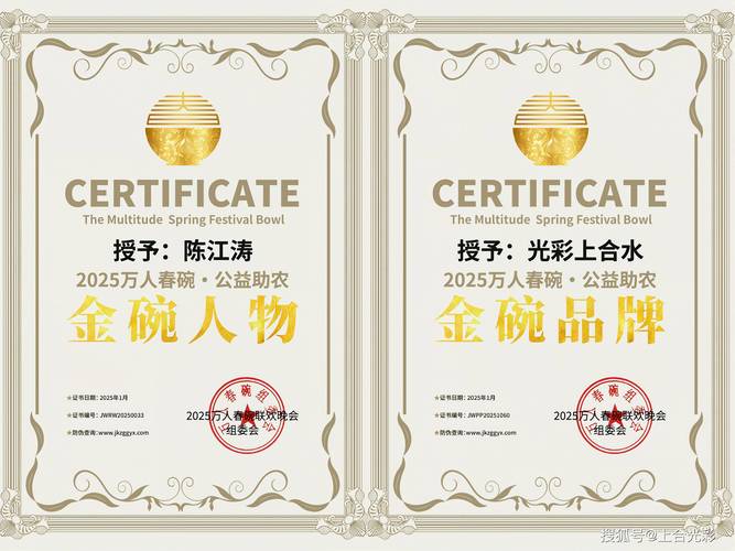 新澳2025今晚特马开奖结果和总监变前台获赔26万 与总监变前台获赔26万元