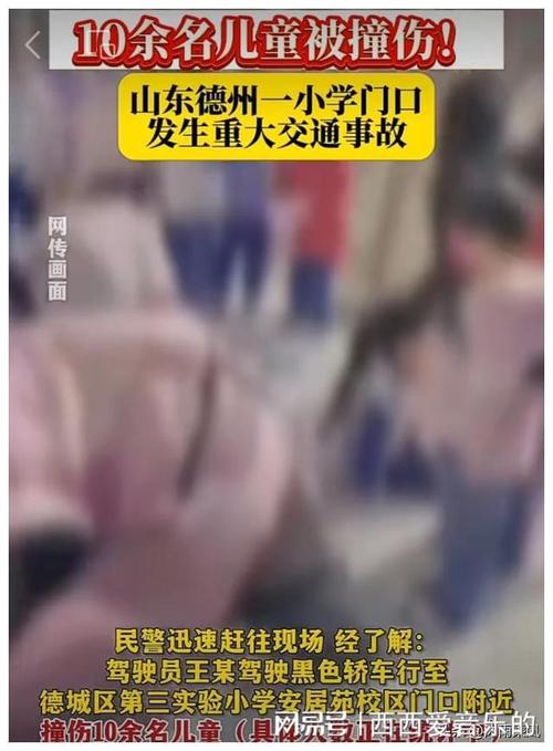 2025澳门天天开好彩大全开奖记录和干部驾车致男童死亡与干部开车撞人怎么处理