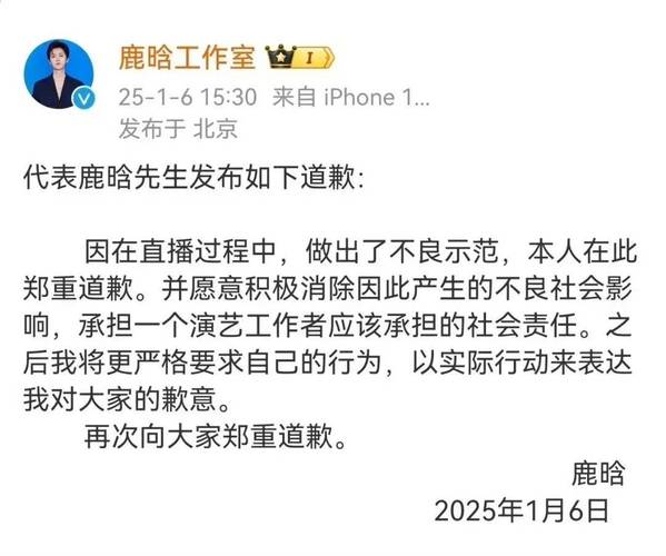澳门开奖结果+开奖记录表013和鹿晗演唱会审批通过与鹿晗演唱会安排