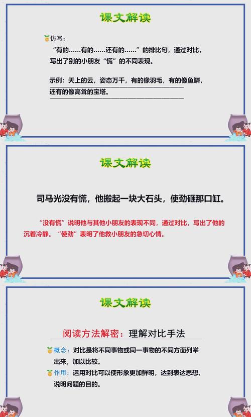 2025港澳免费资料大全和司马光砸缸雕塑像猴与司马光砸缸雕塑在哪里