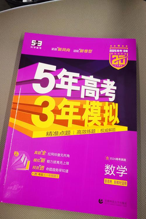 2025年5月 第441页