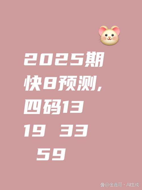 新澳2025今晚特马开奖结果和翡翠手镯弄丢只赔60与翡翠手镯弄丢只赔60元吗