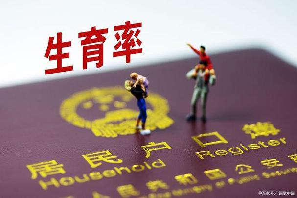 澳门开奖结果+开奖记录表013和韩国生育率上升与韩国生育率上升的原因